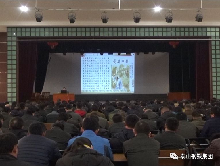 看！新年第一课，都讲了些啥？