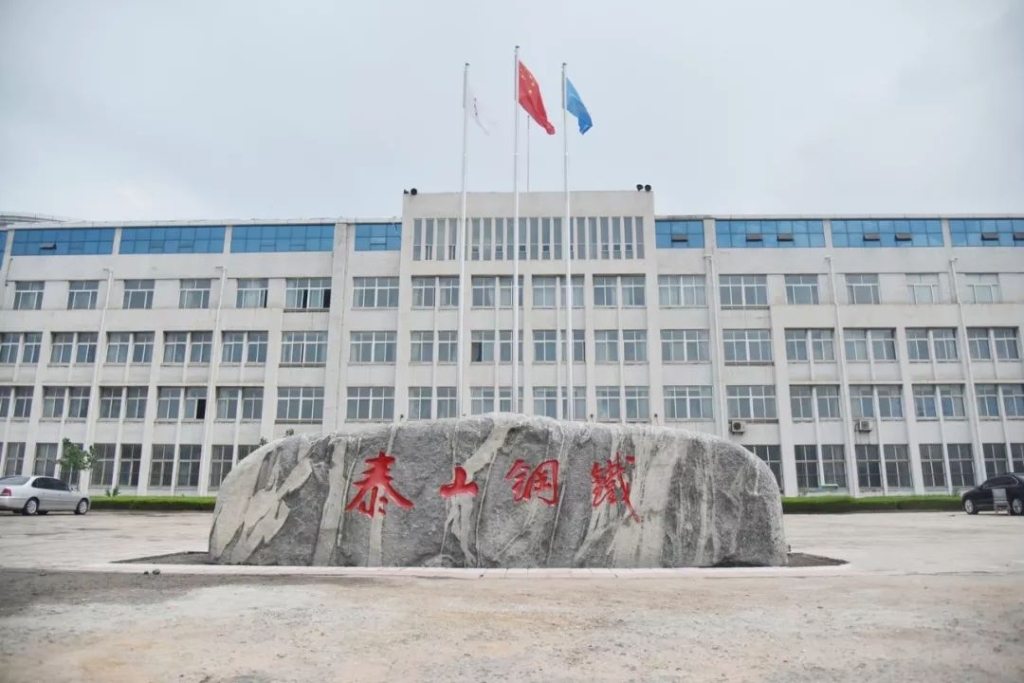 千斤巨石 一字千钧！