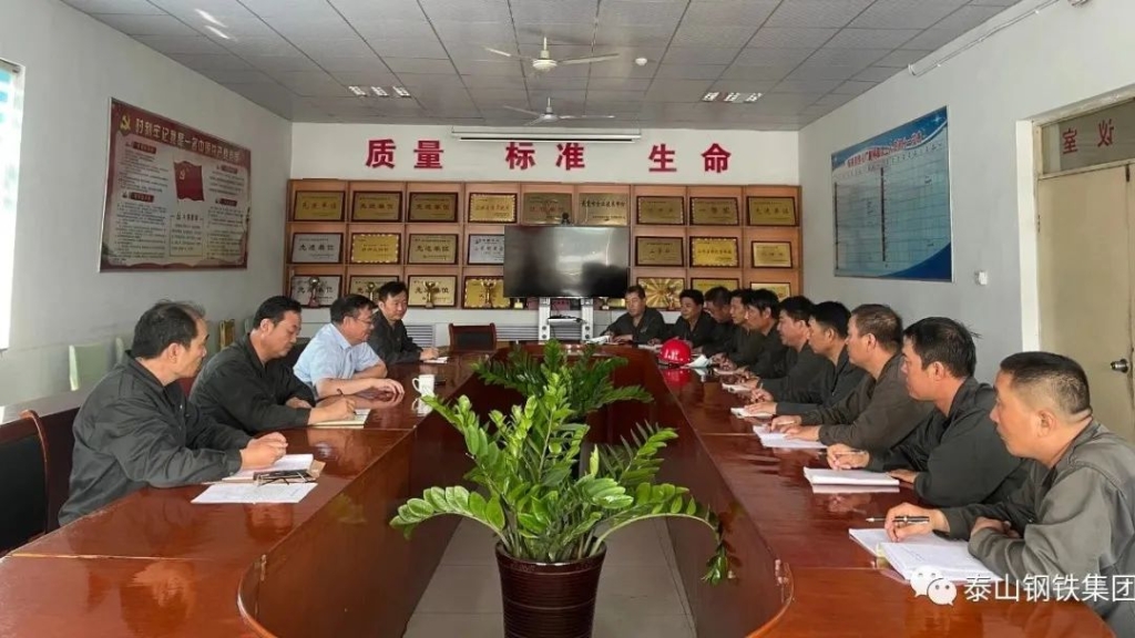泰山钢铁集团王永胜董事长到焦化厂调研
