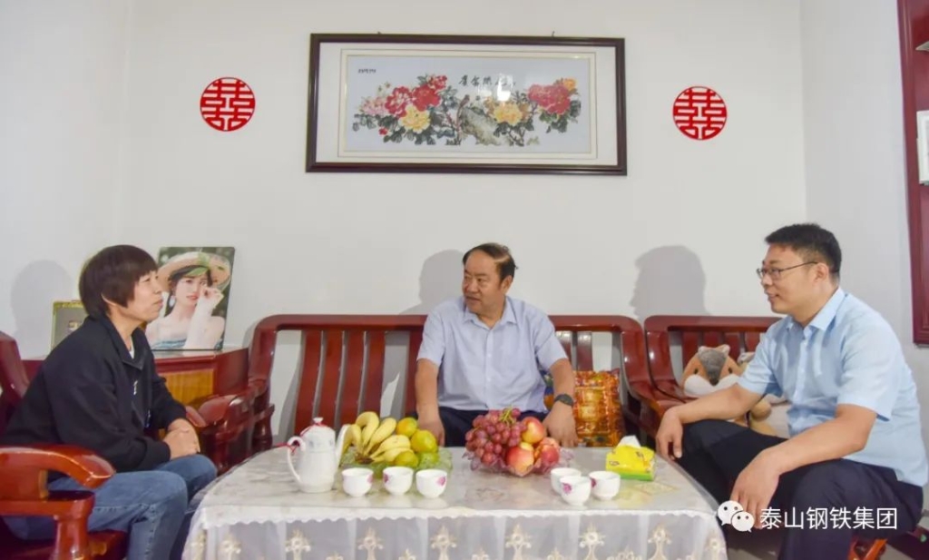 泰山钢铁集团慰问驻印尼基地职工家属