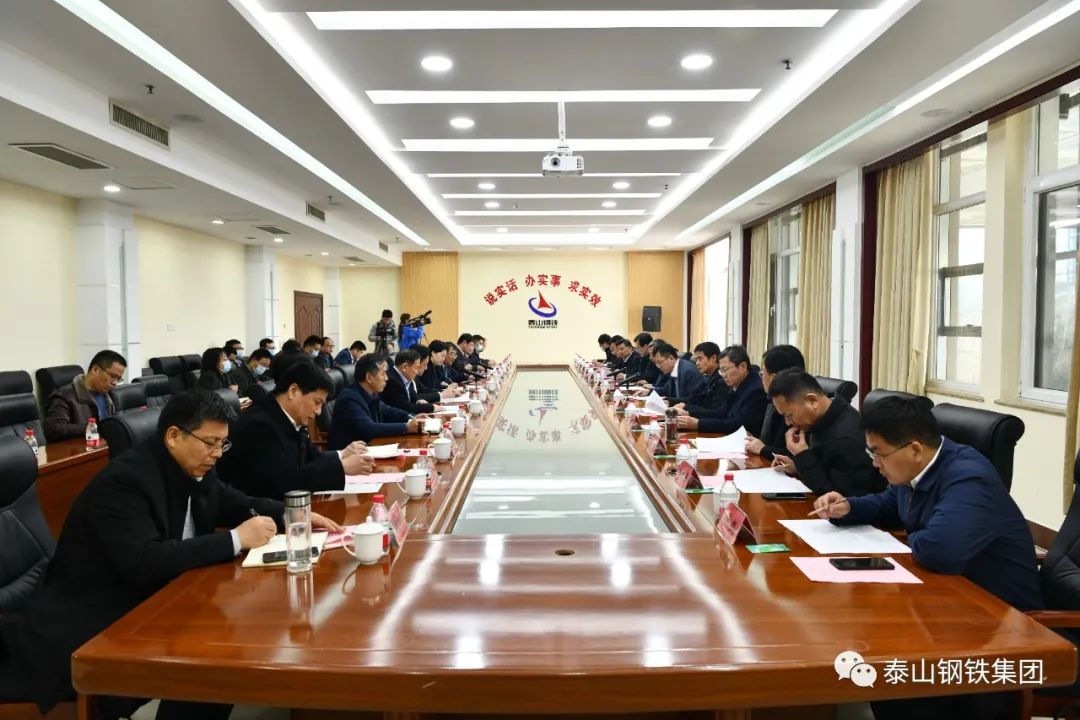 孙斌带队到泰山钢铁集团调研企业生产经营情况