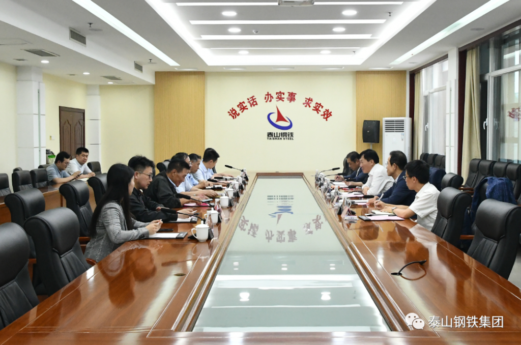 ​李柱協带队来泰山钢铁集团交流