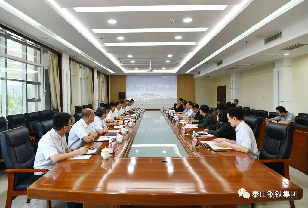 中国重型院王社昌一行来泰山钢铁集团交流