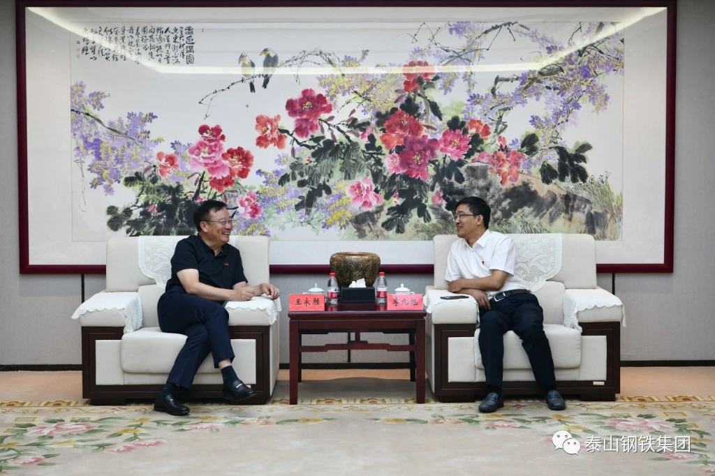 深化银企合作 共谋发展新篇