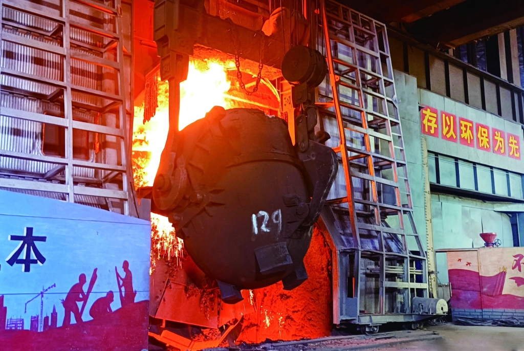 【先锋力量】火中炼钢 钢中炼志